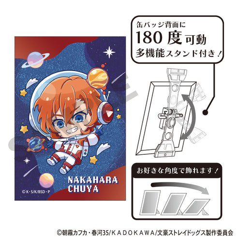 『文豪ストレイドッグス』グリッターアート缶バッジ 中原中也 ぷちコスモ